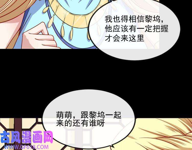 魔尊奶爸第175话 狂躁的夜辰