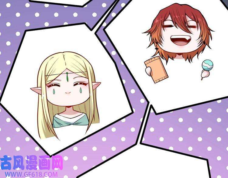 魔尊奶爸第175话 狂躁的夜辰