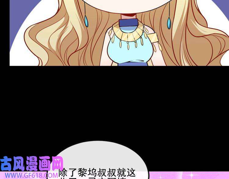 魔尊奶爸第175话 狂躁的夜辰