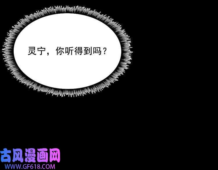 魔尊奶爸第175话 狂躁的夜辰