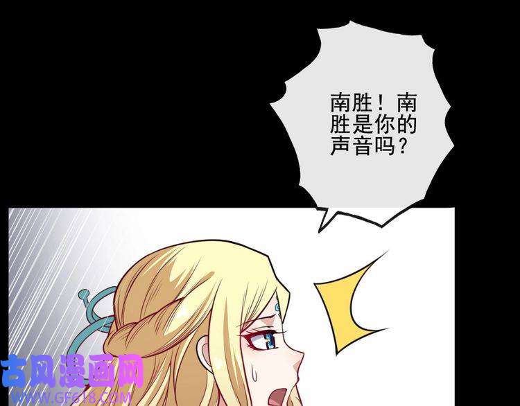 魔尊奶爸第175话 狂躁的夜辰