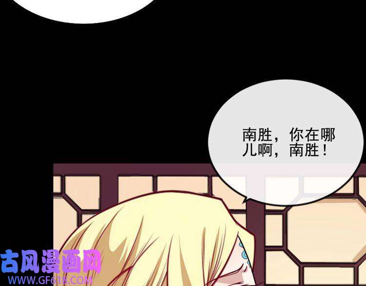 魔尊奶爸第175话 狂躁的夜辰