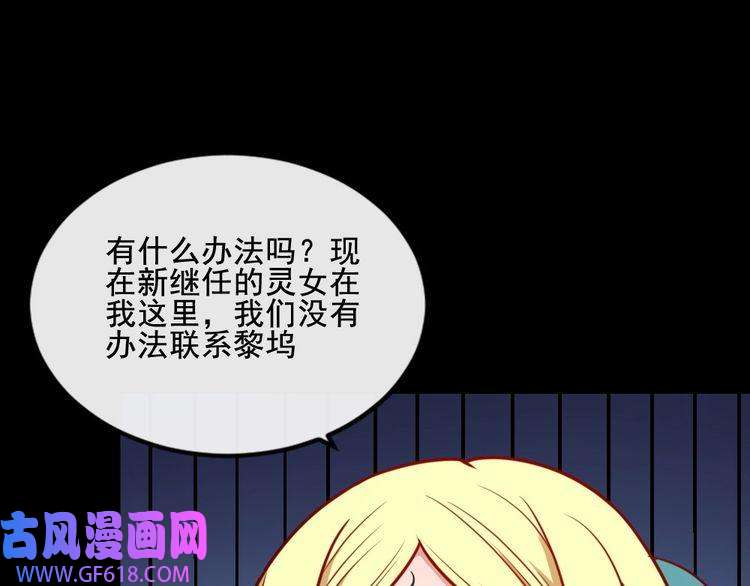 魔尊奶爸第175话 狂躁的夜辰