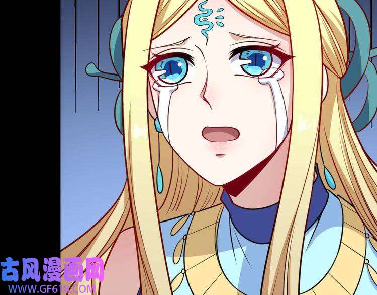 魔尊奶爸第175话 狂躁的夜辰