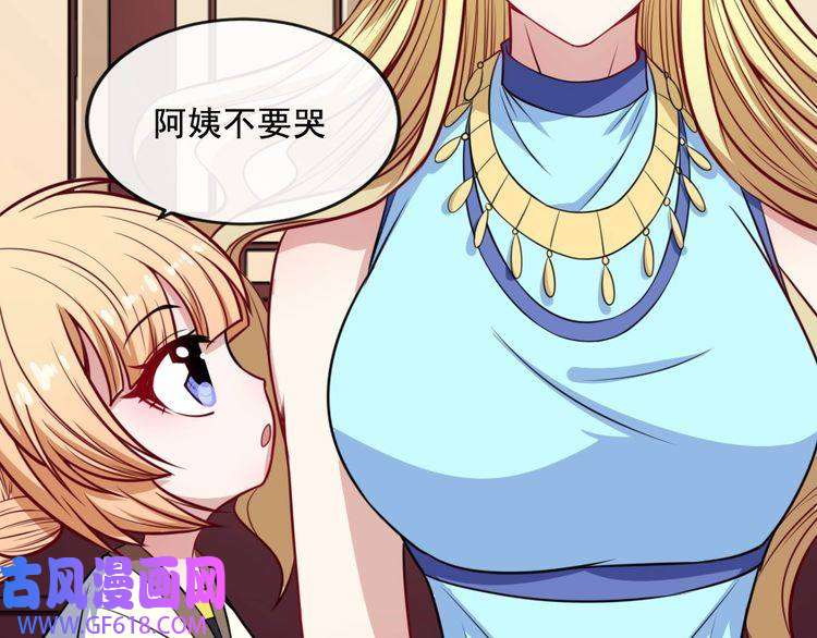 魔尊奶爸第175话 狂躁的夜辰