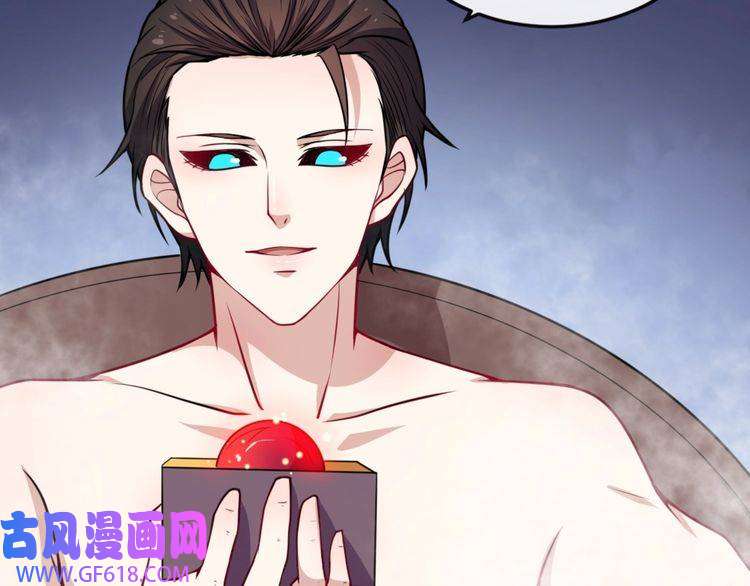 魔尊奶爸第175话 狂躁的夜辰