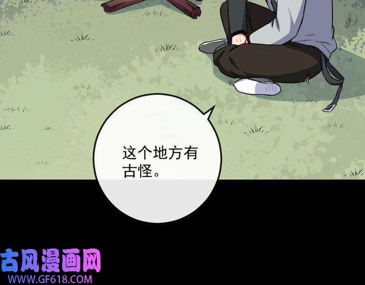 魔尊奶爸第175话 狂躁的夜辰