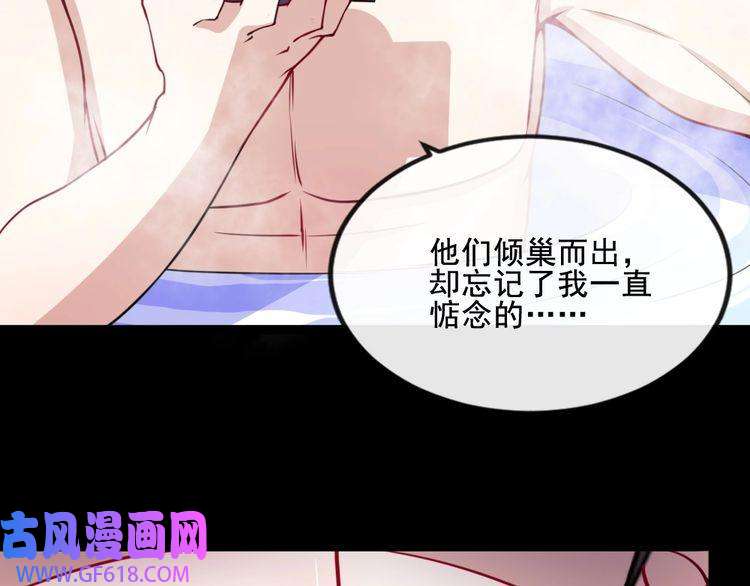 魔尊奶爸第175话 狂躁的夜辰