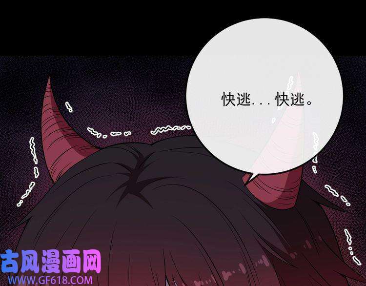 魔尊奶爸第175话 狂躁的夜辰