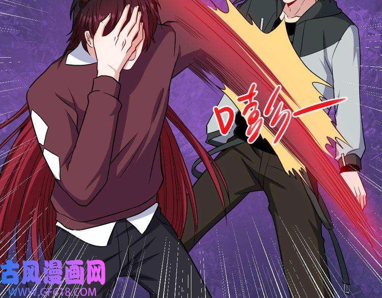 魔尊奶爸第175话 狂躁的夜辰