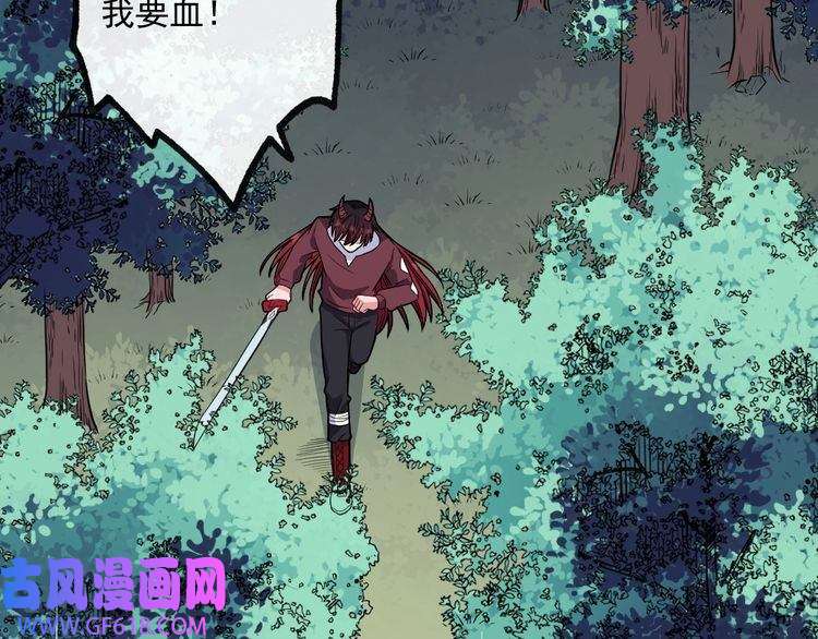 魔尊奶爸第175话 狂躁的夜辰