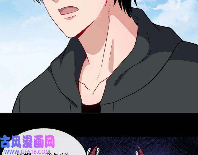 魔尊奶爸第175话 狂躁的夜辰