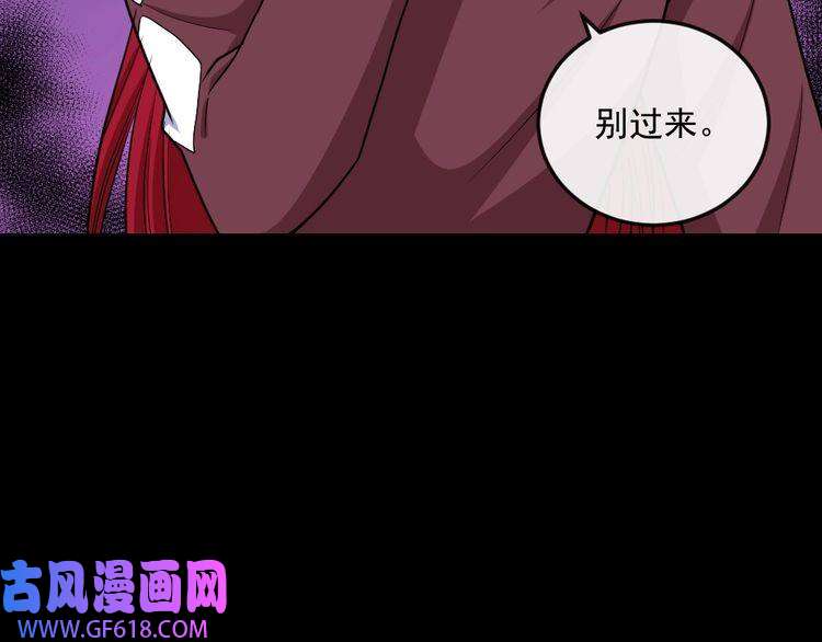 魔尊奶爸第175话 狂躁的夜辰