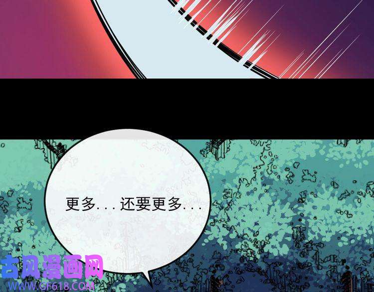 魔尊奶爸第175话 狂躁的夜辰