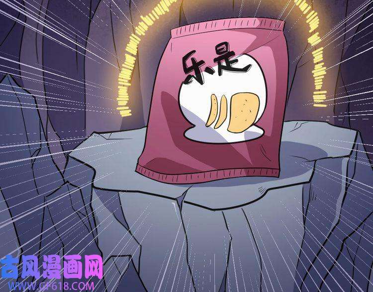 魔尊奶爸第176话 传送门