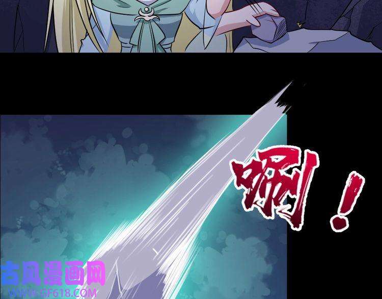 魔尊奶爸第176话 传送门