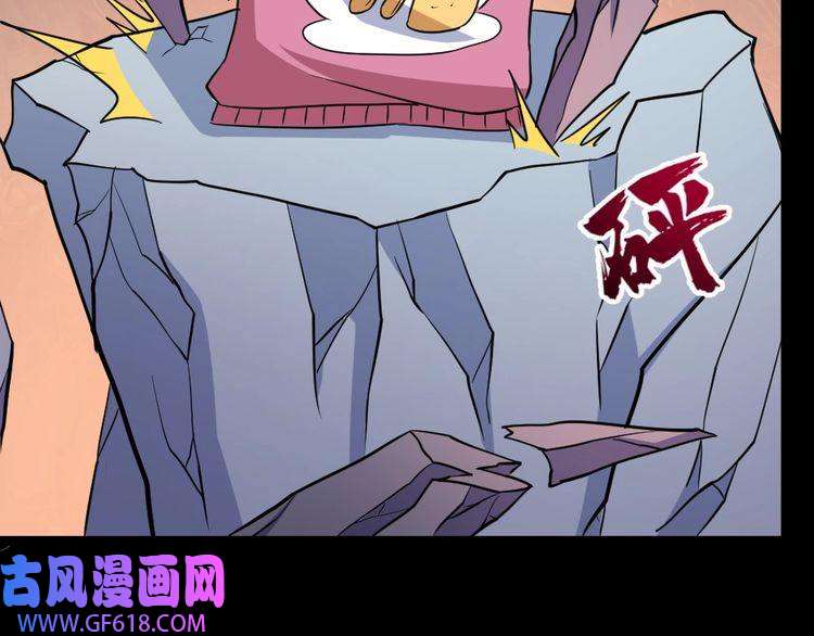 魔尊奶爸第176话 传送门