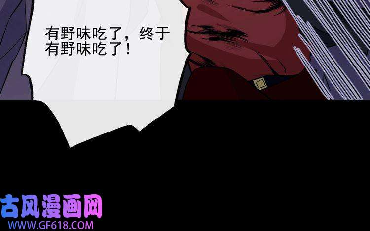 魔尊奶爸第176话 传送门