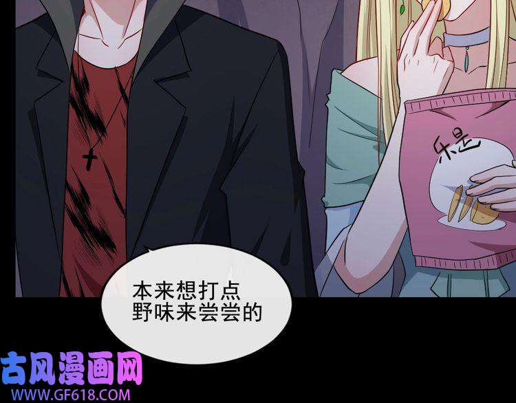 魔尊奶爸第176话 传送门