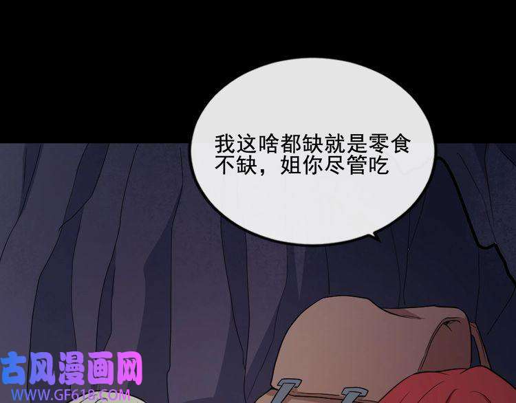 魔尊奶爸第176话 传送门