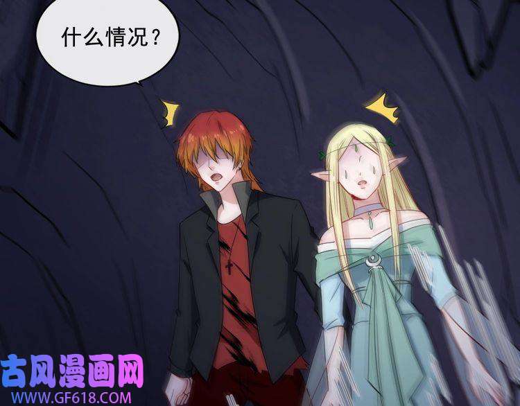 魔尊奶爸第176话 传送门