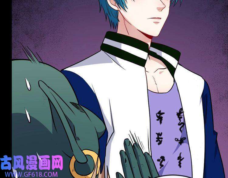 魔尊奶爸第176话 传送门