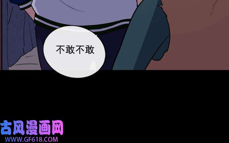 魔尊奶爸第176话 传送门