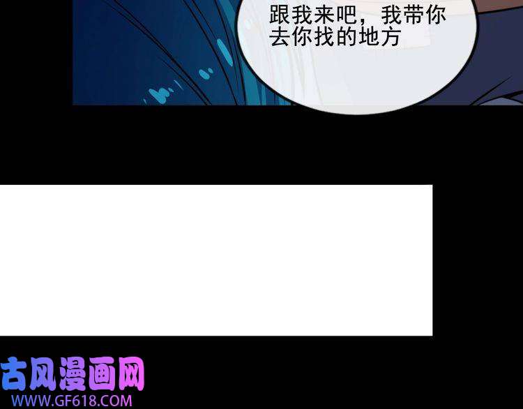 魔尊奶爸第176话 传送门