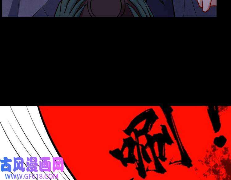 魔尊奶爸第176话 传送门