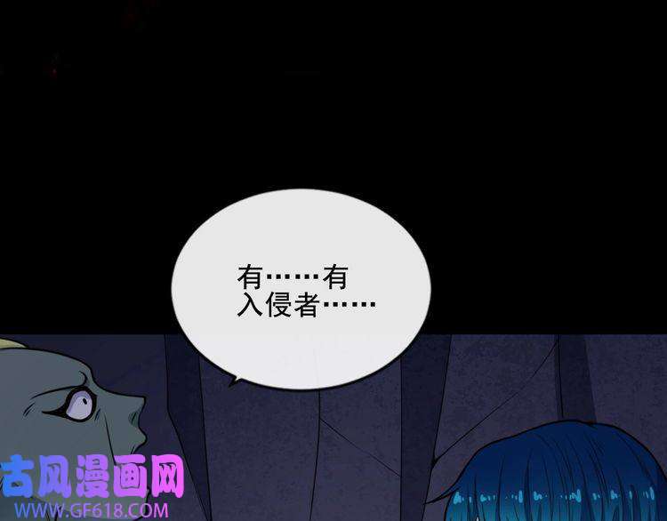 魔尊奶爸第176话 传送门