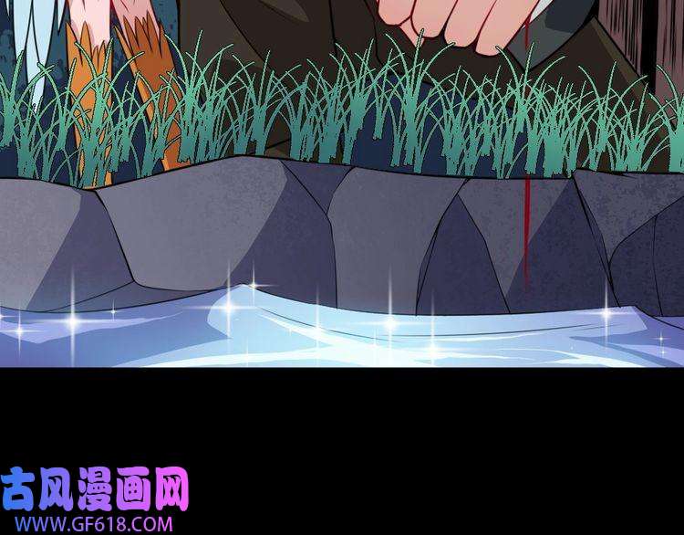 魔尊奶爸第177话 拯救夜辰