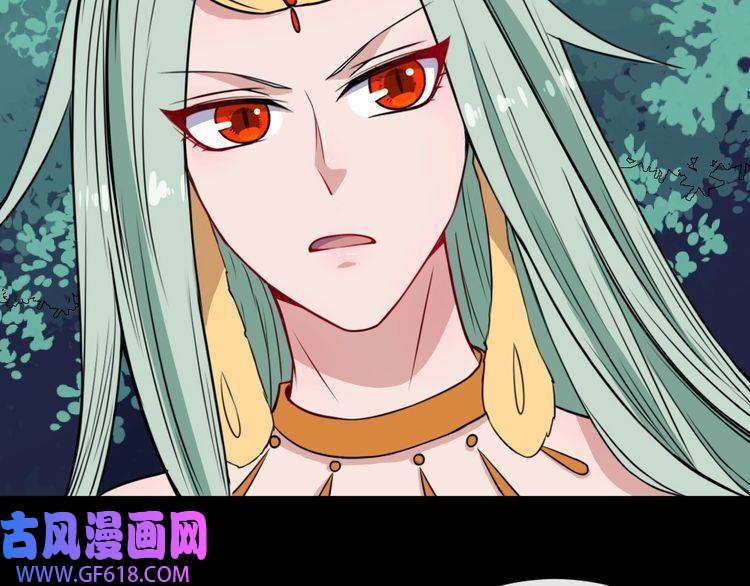 魔尊奶爸第177话 拯救夜辰