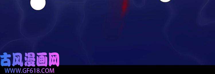 魔尊奶爸第177话 拯救夜辰