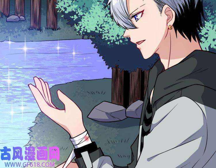 魔尊奶爸第177话 拯救夜辰