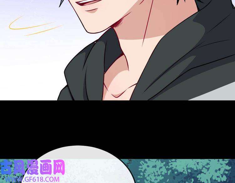 魔尊奶爸第177话 拯救夜辰