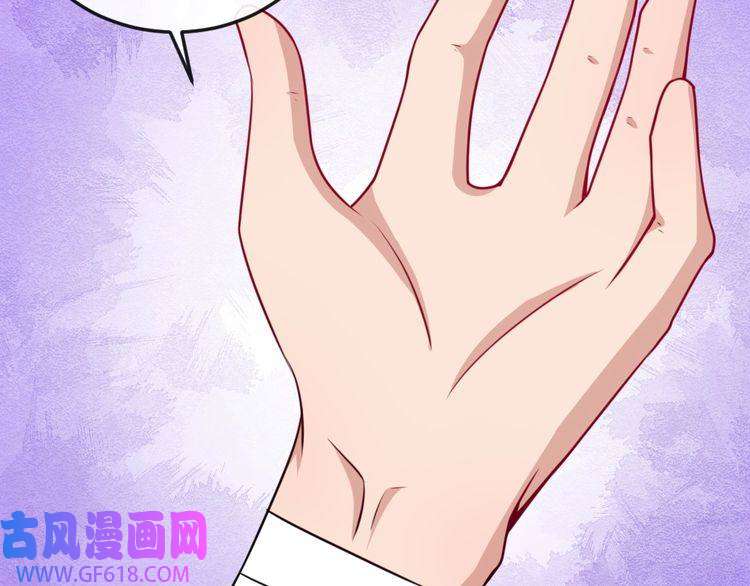 魔尊奶爸第177话 拯救夜辰