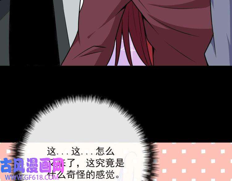 魔尊奶爸第177话 拯救夜辰