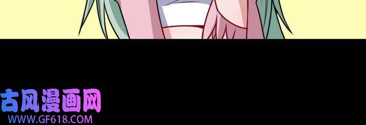 魔尊奶爸第177话 拯救夜辰