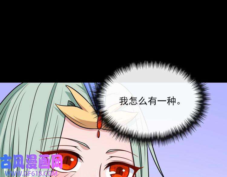 魔尊奶爸第177话 拯救夜辰