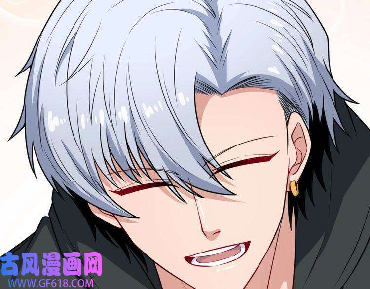 魔尊奶爸第177话 拯救夜辰