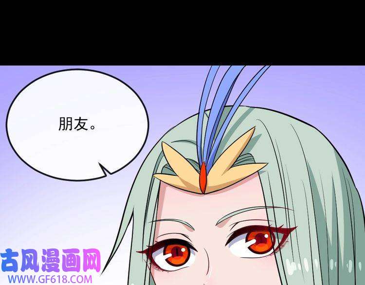 魔尊奶爸第177话 拯救夜辰