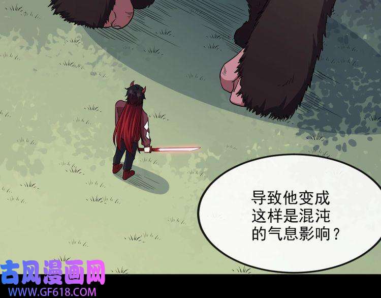 魔尊奶爸第177话 拯救夜辰