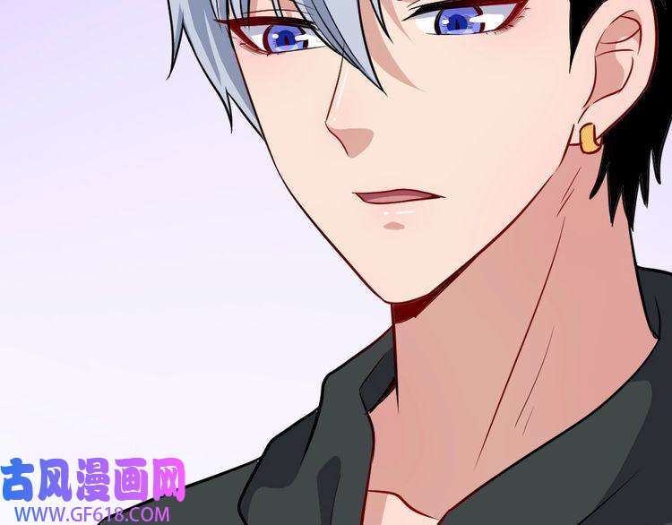 魔尊奶爸第177话 拯救夜辰