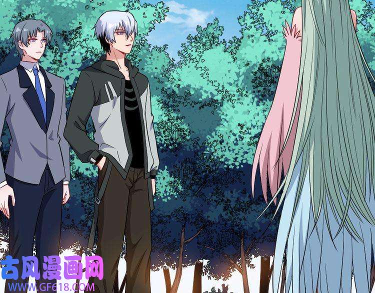 魔尊奶爸第177话 拯救夜辰