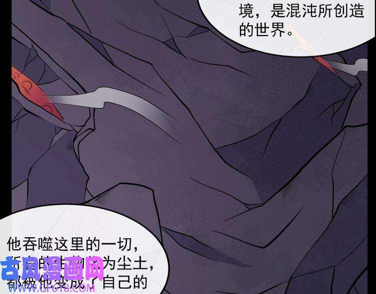 魔尊奶爸第177话 拯救夜辰