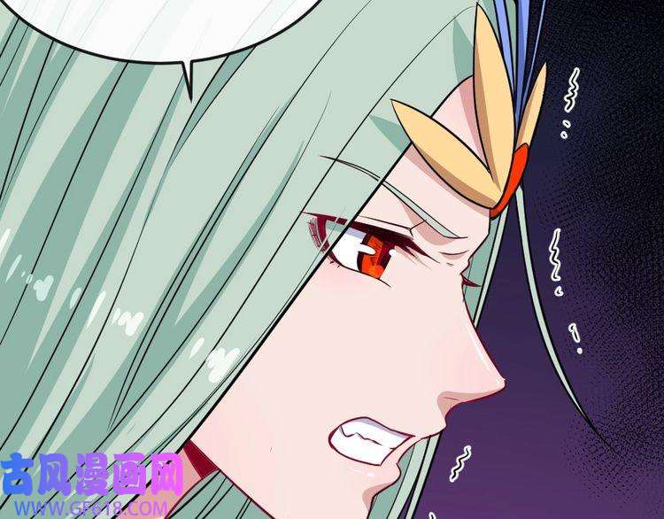 魔尊奶爸第177话 拯救夜辰