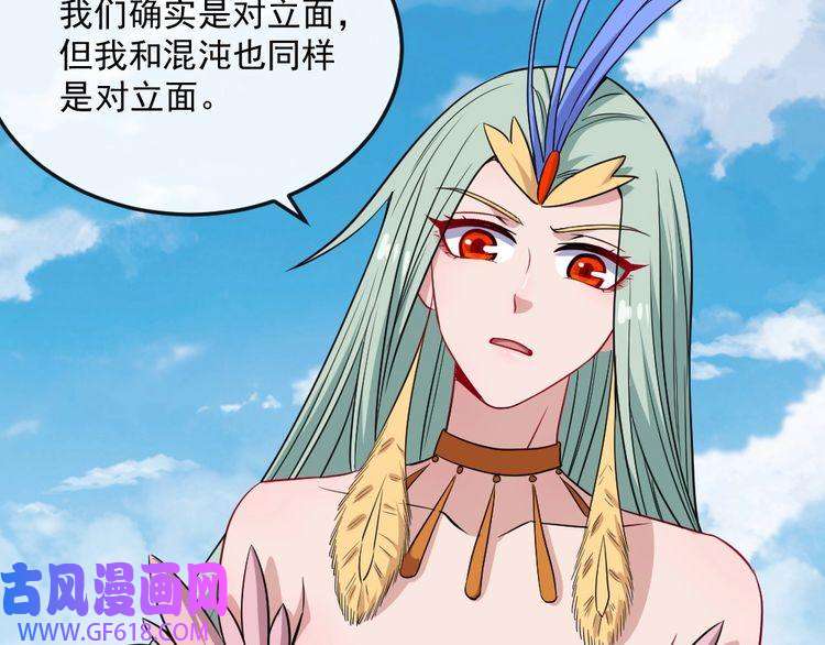 魔尊奶爸第177话 拯救夜辰