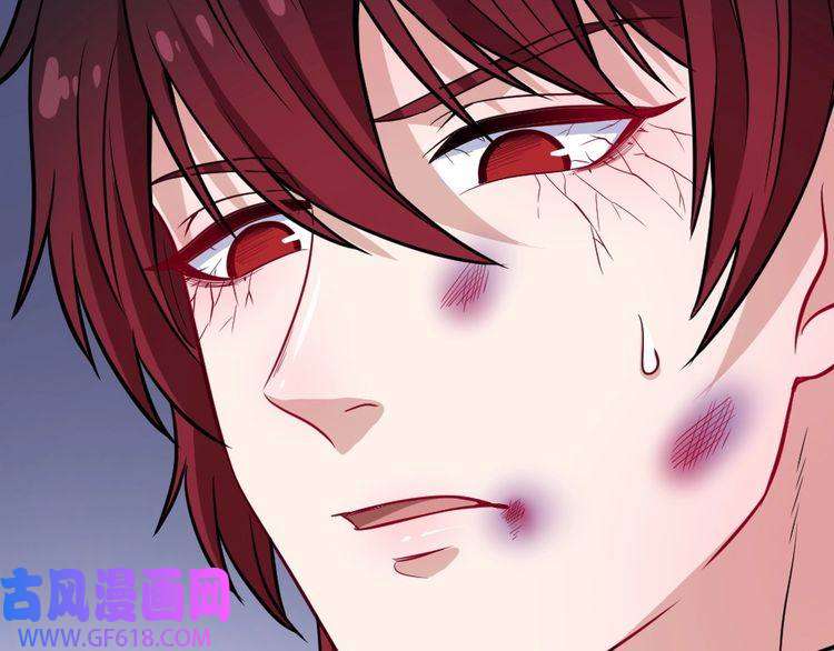 魔尊奶爸第177话 拯救夜辰