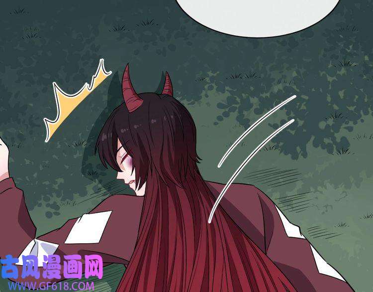 魔尊奶爸第177话 拯救夜辰