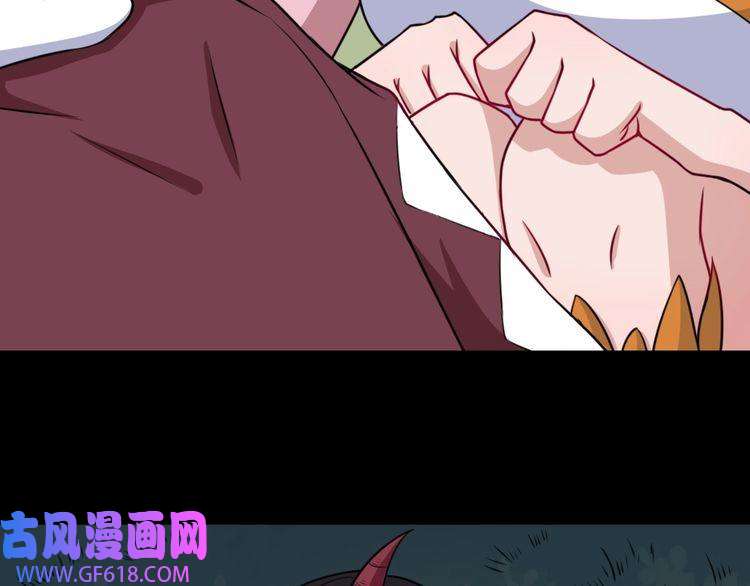 魔尊奶爸第177话 拯救夜辰